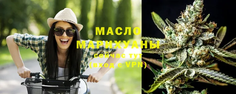 Дистиллят ТГК Wax  купить наркоту  Бокситогорск 